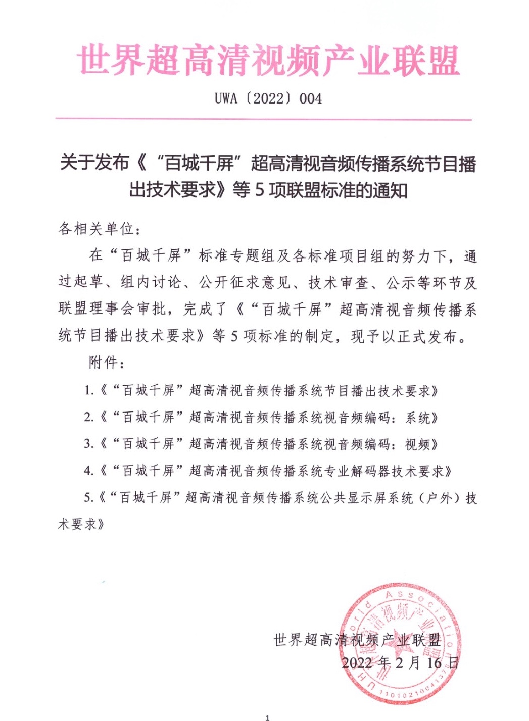 1645093898911785.jpg 64051233-3150-4f91-bdb8-36f55e34ab2c.jpg