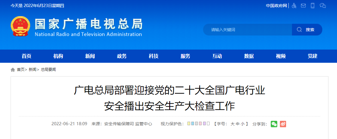 1655951954464533.png 企業(yè)微信截圖_16559514563538.png