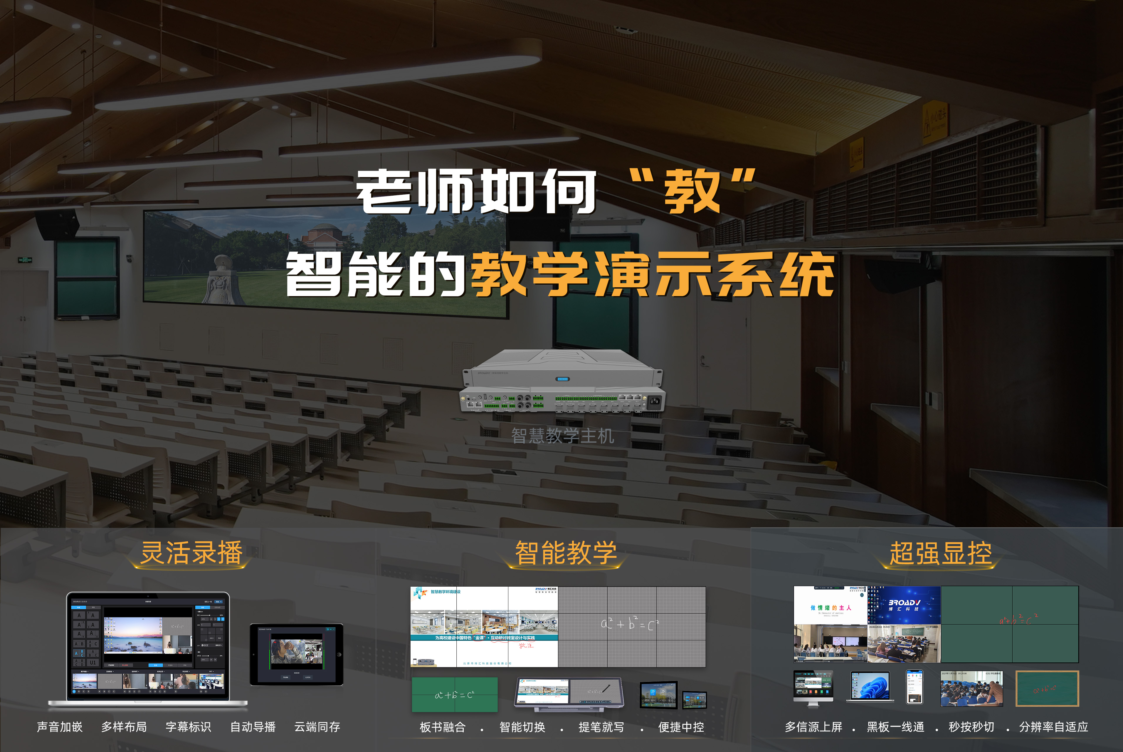 1699506964776624.jpg 階梯教室-博匯大課堂1-2(3).jpg