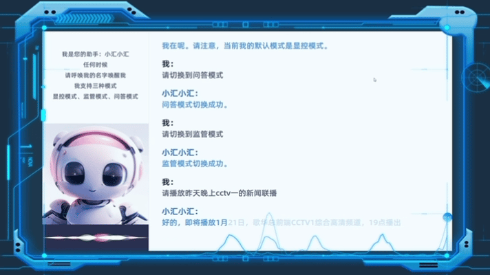 1706009284808795.gif 監管模式2.GIF