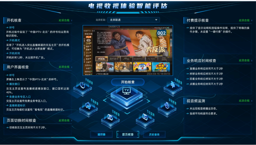 1721972154561650.png 企業(yè)微信截圖_17219720558786.png